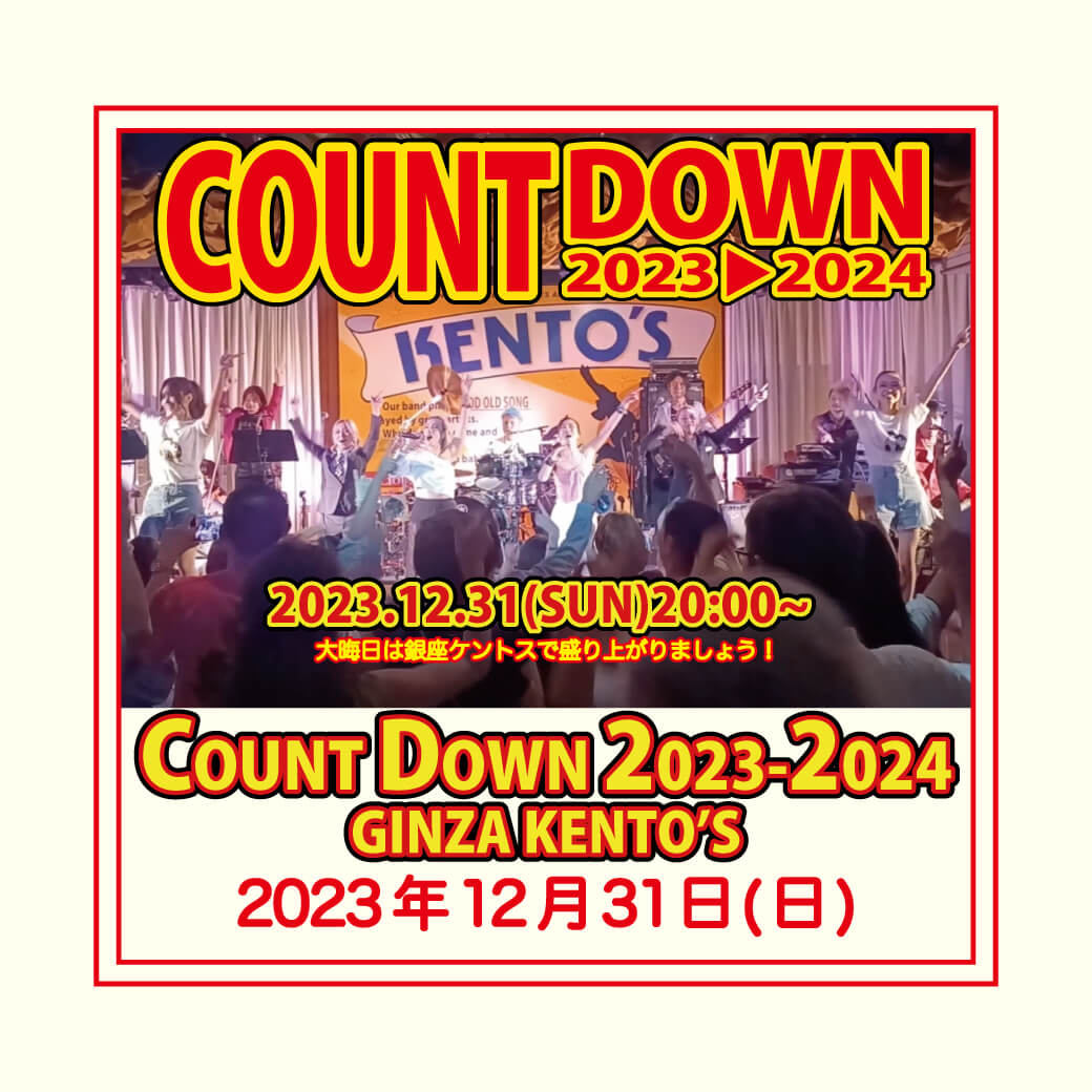 COUNT DOWN 2023-2024