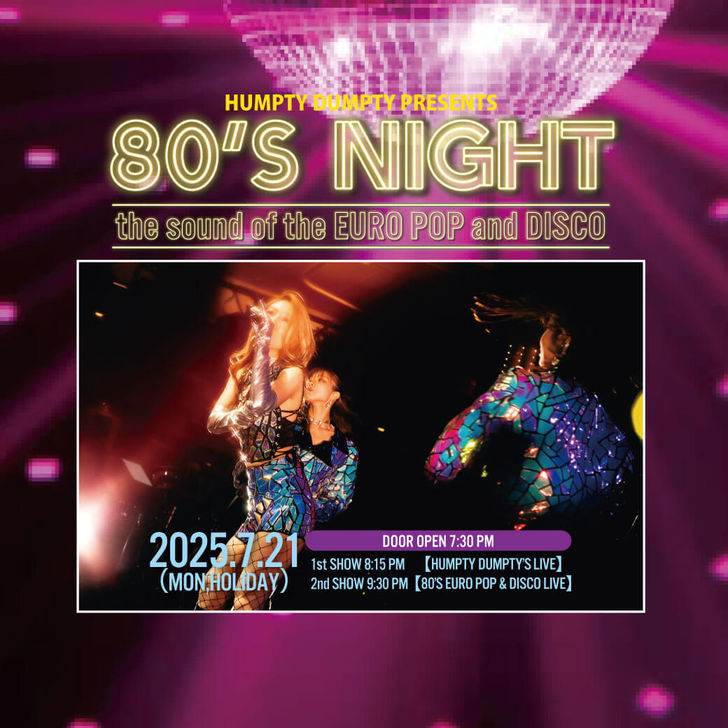 80’S NIGHT