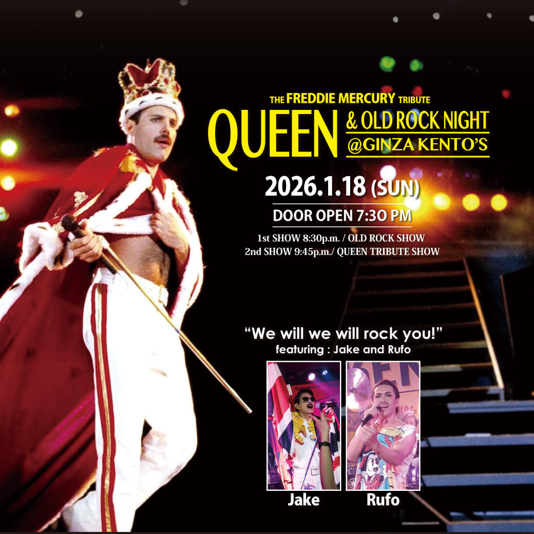 QUEEN&OLD ROCK NIGHT