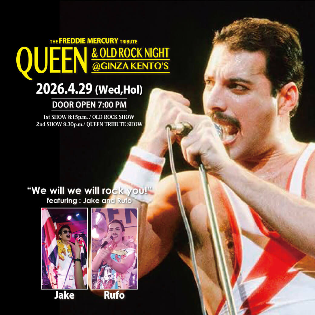 QUEEN&OLD ROCK NIGHT