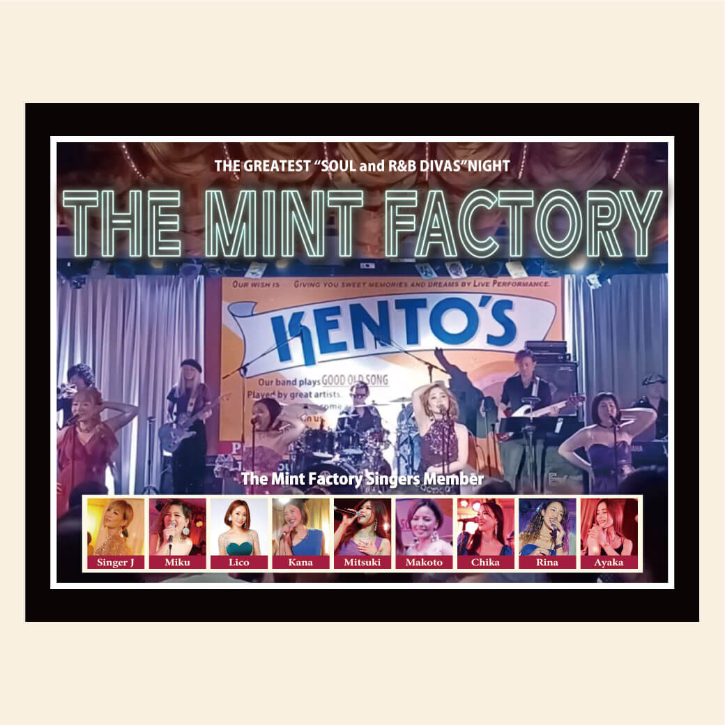 THE MINT FACTORY