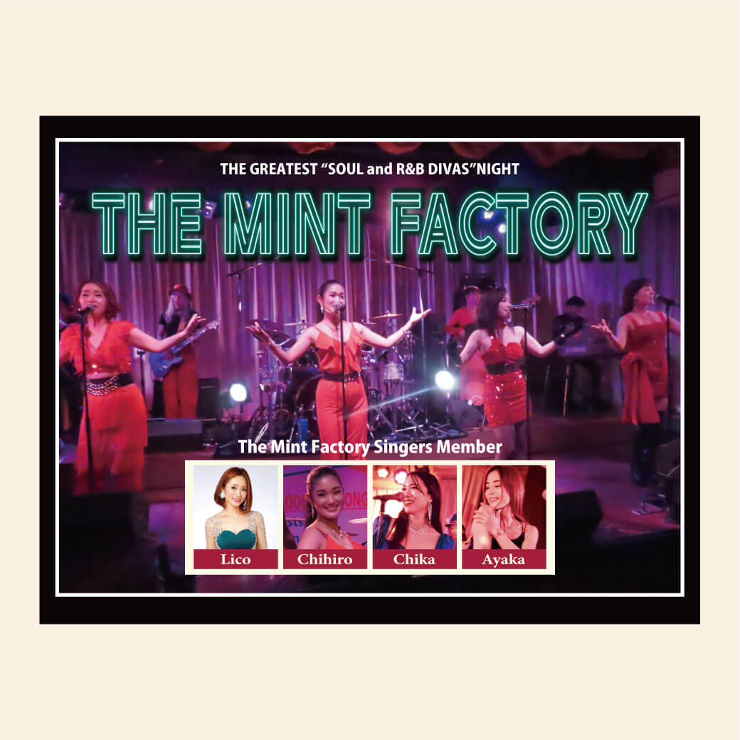 THE MINT FACTORY