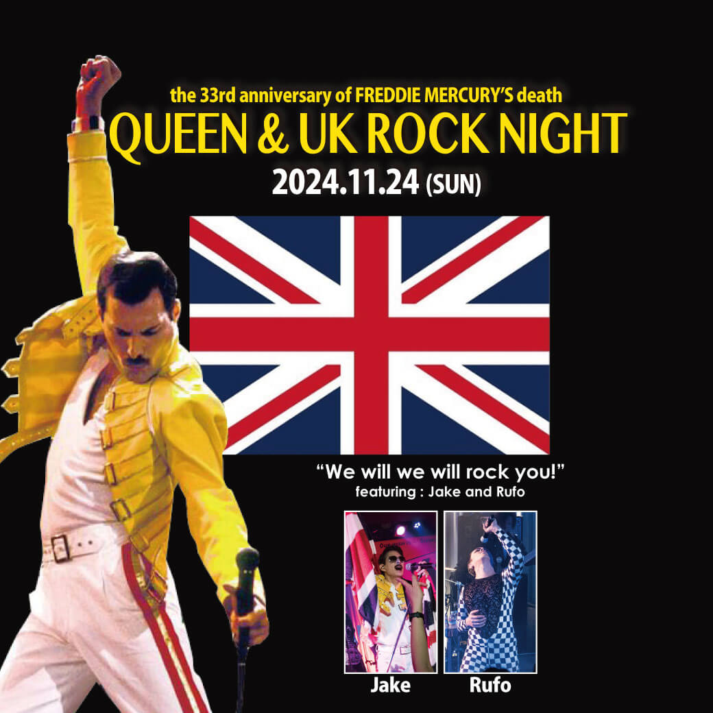 QUEEN & UK ROCK NIGHT