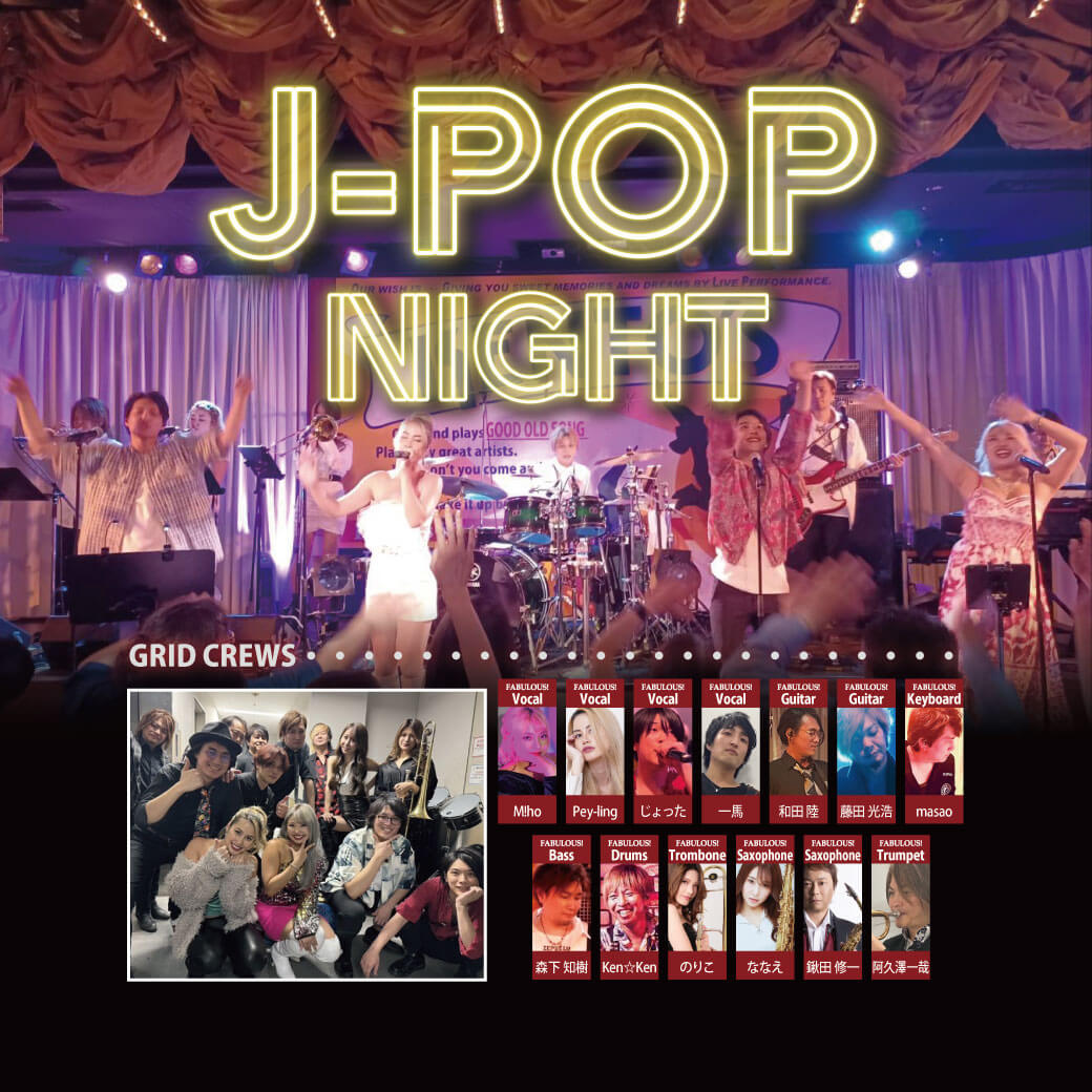 J-POP NIGHT