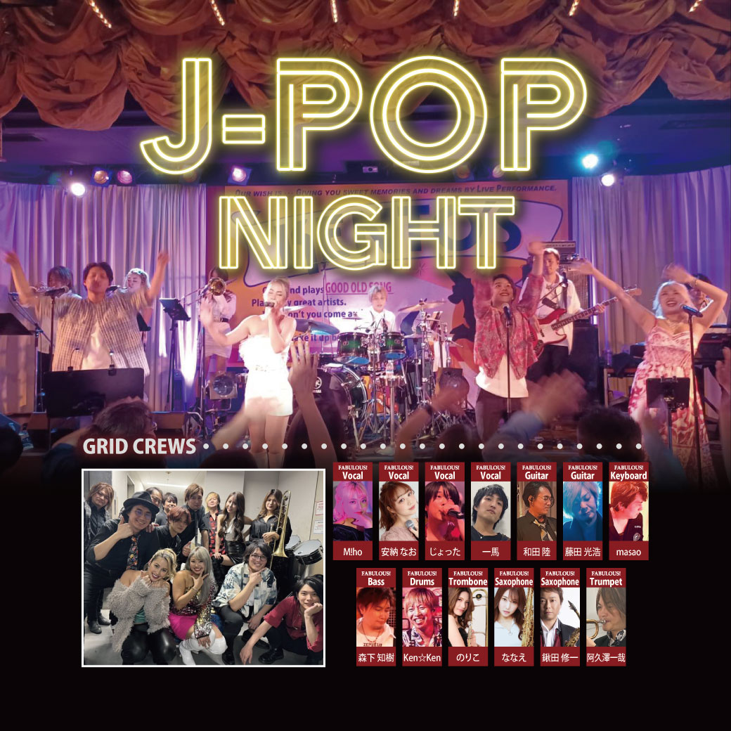 J-POP NIGHT
