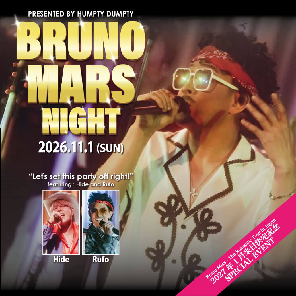 BRUNO MARS NIGHT