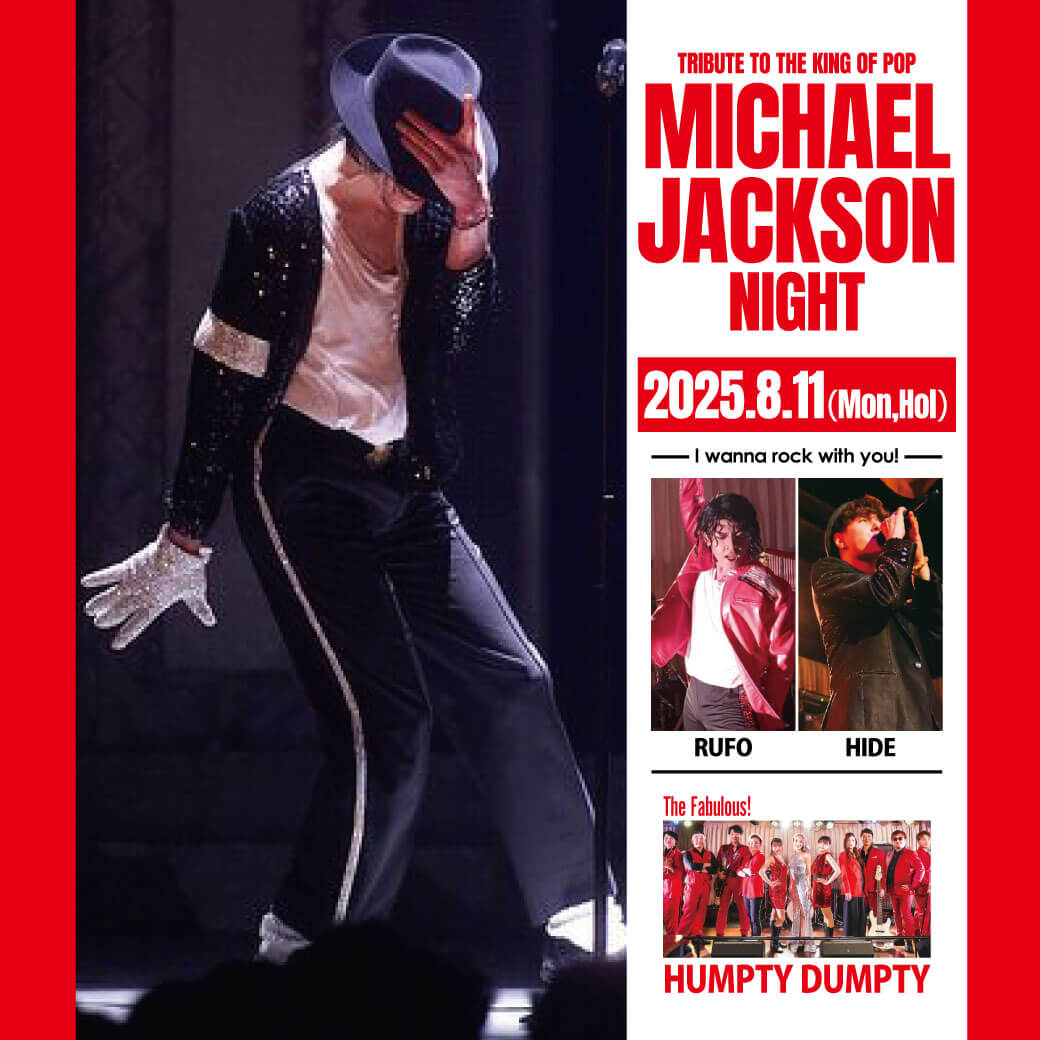 MICHAEL JACKSON NIGHT