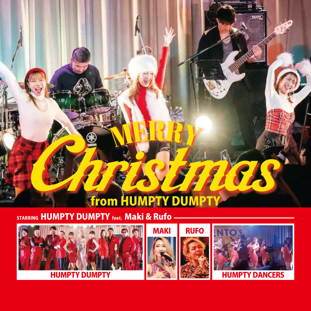 Merry Christmas from HUMPTY DUMPTY