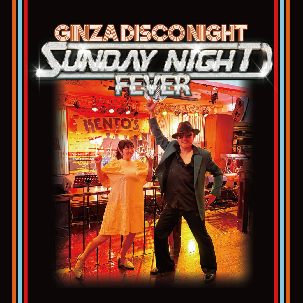GINZA DISCO NIGHT