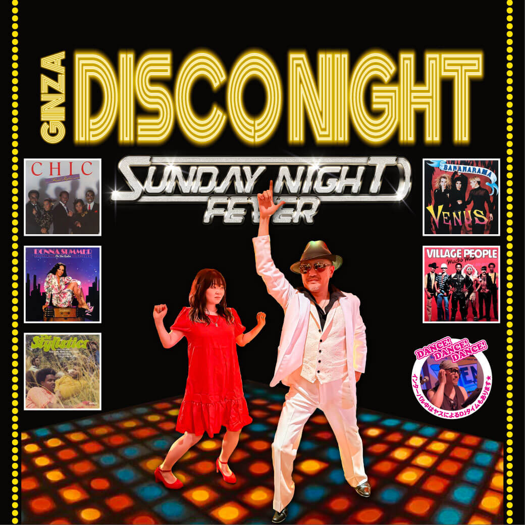 GINZA DISCO NIGHT