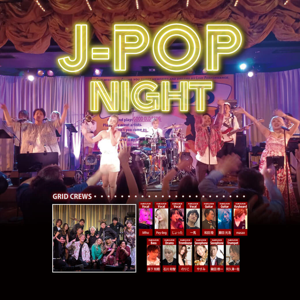 J-POP NIGHT