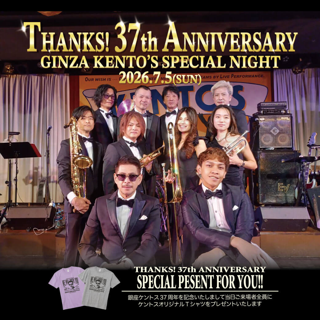 THANKS! 37th ANNIVERSARY SPECIAL NIGHT