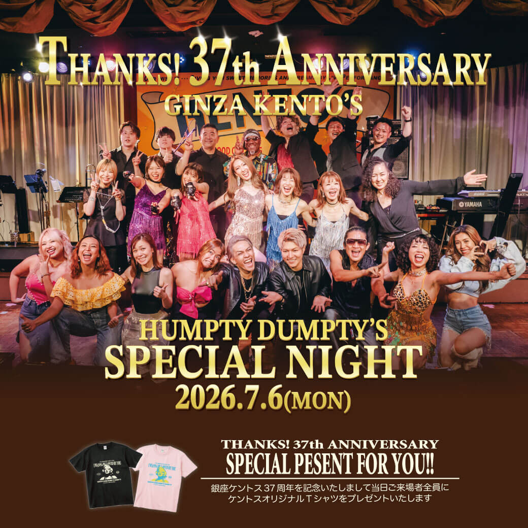THANKS! 37th ANNIVERSARY  HUMPTY DUMPTY’S SPECIAL NIGHT