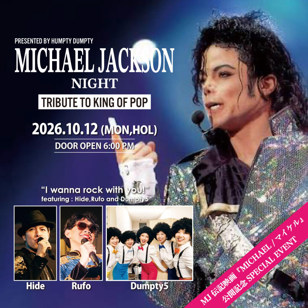 MICHAEL JACKSON NIGHT