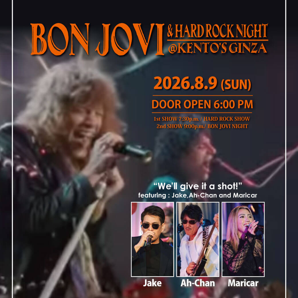 BON JOVI & HARD ROCK NIGHT