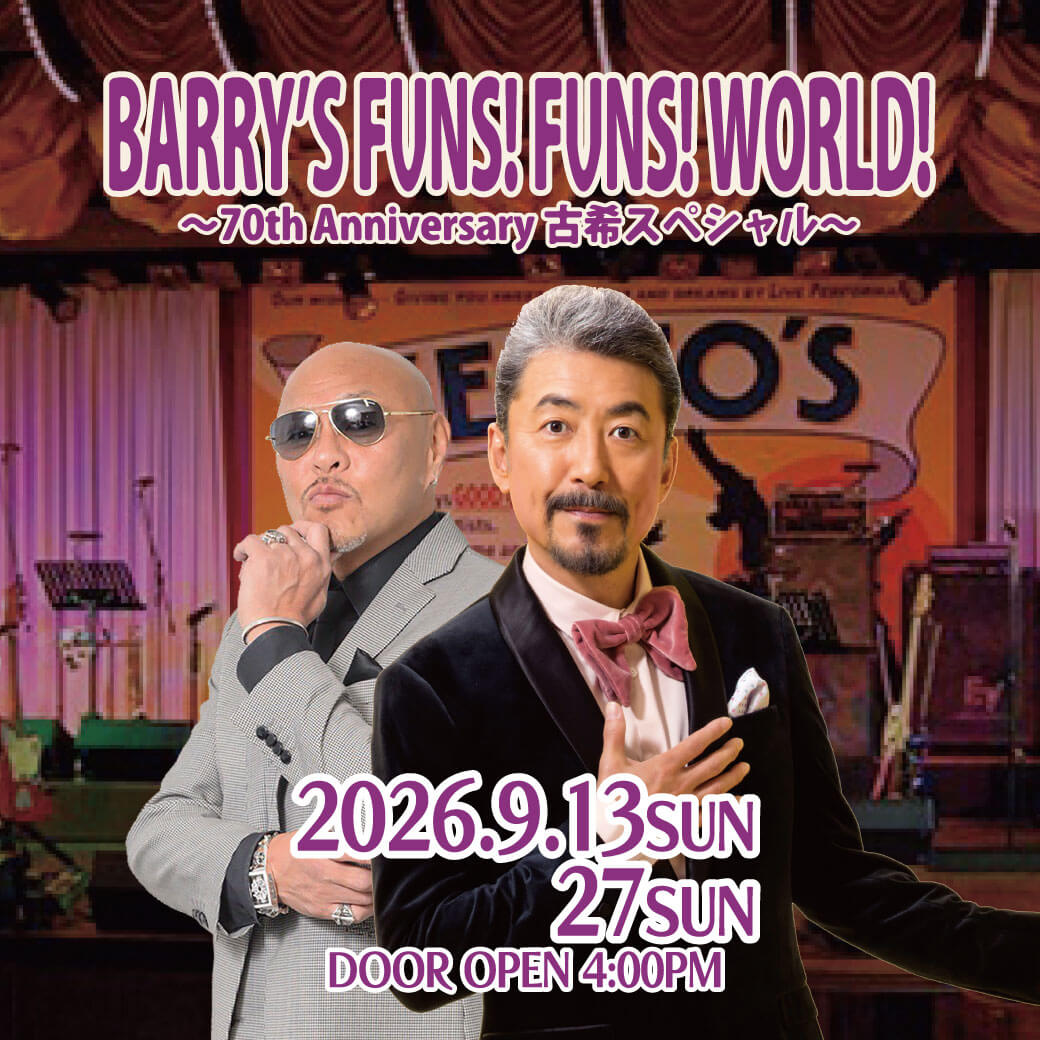 BARRY’S FUNS! FUNS! WORLD!