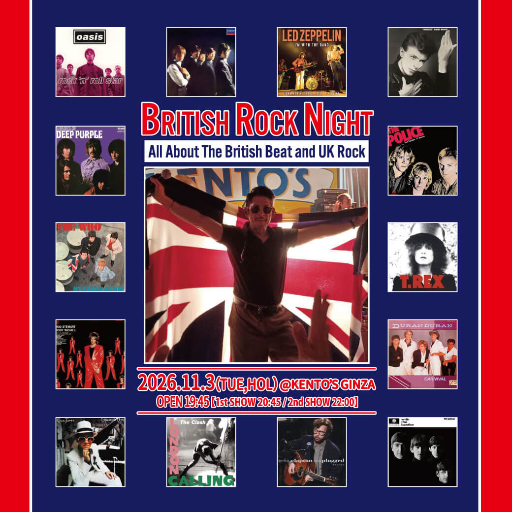 BRITISH ROCK NIGHT